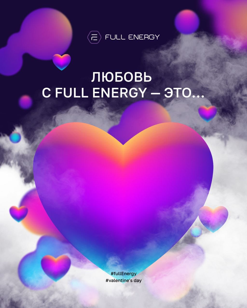 Изображение размером 1024x1280px из файла "photo 1771056192063".