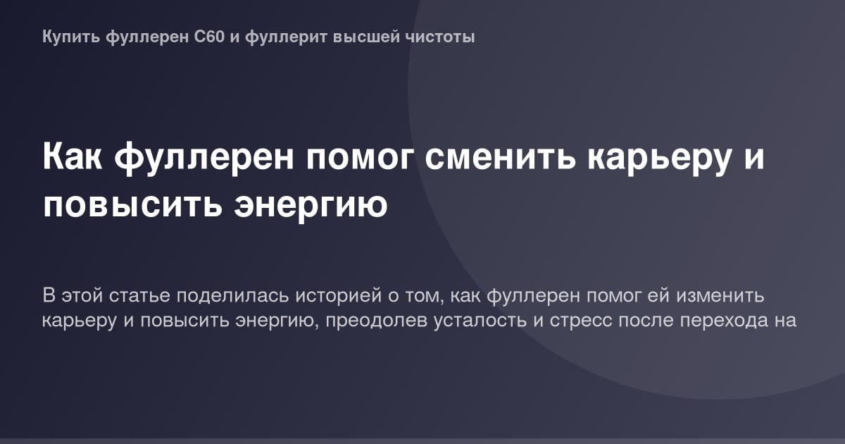 Фотография человека в улыбке на фоне зеленой природы, возможно, рядом с едой, со счастливой личностью в фокусе и солнечным ос