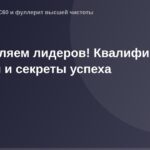 ОГ изображение: лидеры месяца с победными смайлами и кубками.