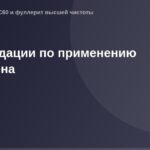 "Описание изображения ОГ, представляющее собой изображение размером 1200х630 пикселей с изображением фуллерена и предоставляю
