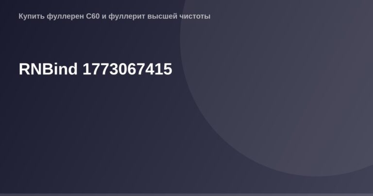 Alt-текст: Официальное изображение RNBind OG Image с размером 1200x630px.