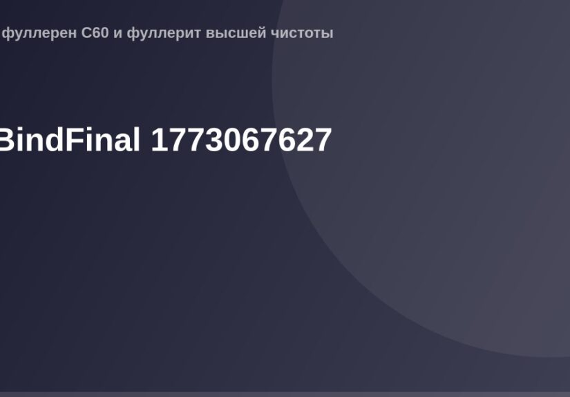 ОГ-изображение для RNBindFinal, демонстрирующее пример bindings в React Native.