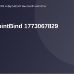 OGImage RNEndpointBind 1773067829 - крупное изображение размером 1200x630 пикселей