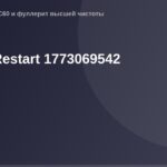 OG изображение для страницы RNAfterRestart. Снимок большого экрана с широким отображением содержимого страницы.