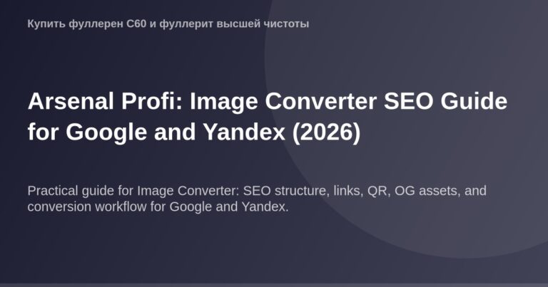 "Экранный шот OG картинки на iPhone, представляющий концепцию оптимизации изображений поисковых систем для статьи по SEO по а