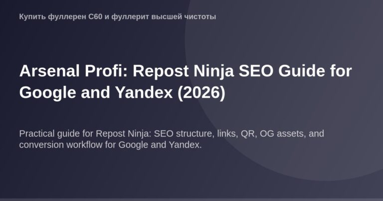 "OG-изображение - картинка для социальных_networkов размером 1200х630 pixel, используемая для репостов на сайте по оптимизаци