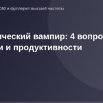 Энергичный Og с искрами вокруг, символизирующий бодрость и продуктивность.