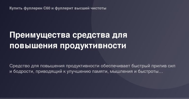 Большой логотип "ОГ Image", зеленый фонд с белым текстом, надпись "Повышение продуктивности через эффективное образование"
