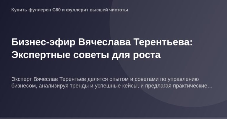 ОГ изображение для бизнеса – ключевой момент роста.