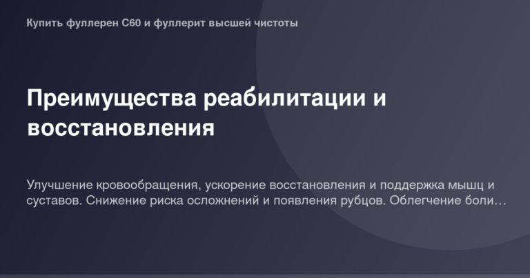 Изображение OG Image реабилитации и восстановления - здоровое лицо улыбающегося человека с разноцветными цветами и листьями в
