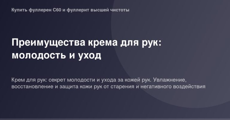 "Крестьянское масло для молодости и ухода за руками на фоне ландшафта и солнца на открытом пространстве, размер изображения 1