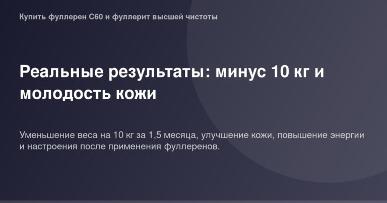 Человек в молодом возрасте со здоровой кожей, сидя на природе и с улыбкой, после применения продукта OG Image, который поможе