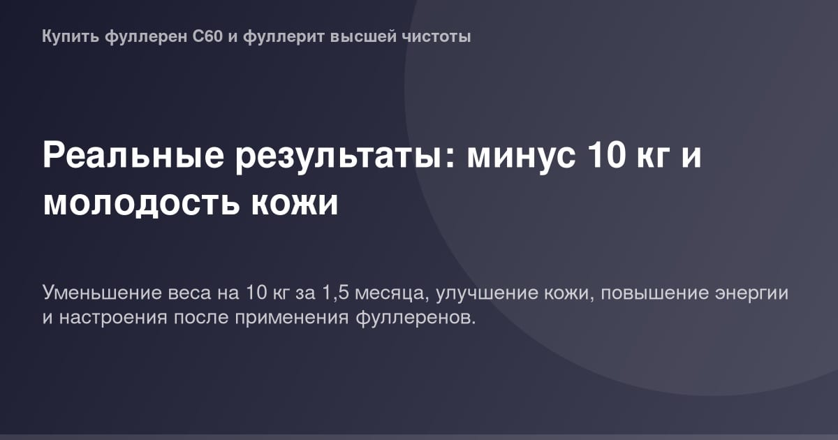 Человек в молодом возрасте со здоровой кожей, сидя на природе и с улыбкой, после применения продукта OG Image, который поможе