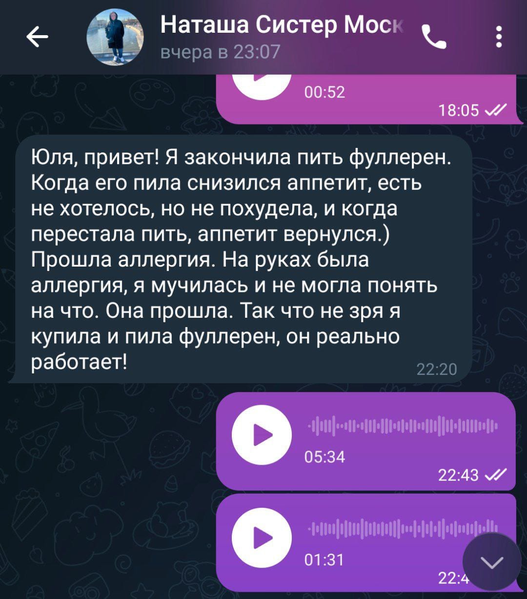 Фотография высокого разрешения размером 1080x1227px.