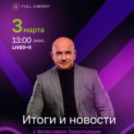 Красивый пейзаж природы, с широкими ландшафтами и яркими солнечными лучами в фоновом цвете.