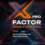 Изображение "photo 1772359392513" размером 1024х1280 пикселей представляет собой фотографию с яркими цветами и детальными изо