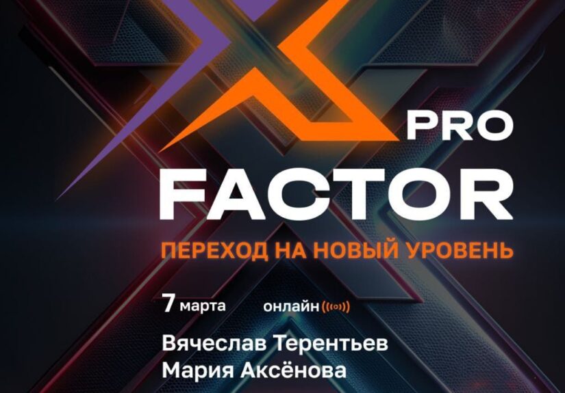 Изображение "photo 1772359392513" размером 1024х1280 пикселей представляет собой фотографию с яркими цветами и детальными изо