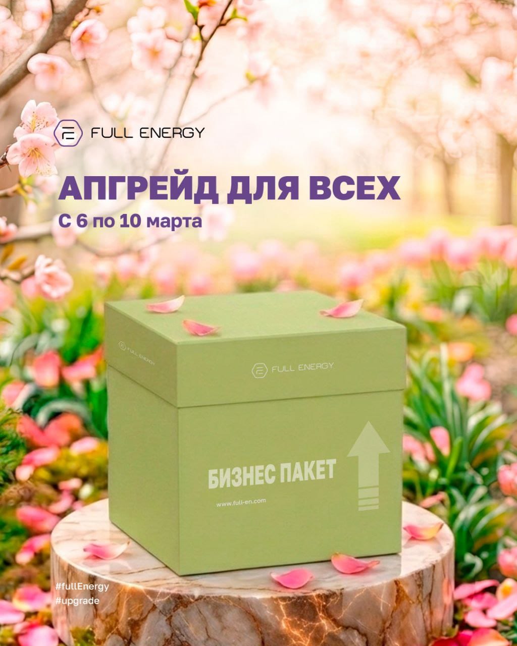 Современное городское пейзаж в цветущей зелени под солнцем, высокий небоскреб в фокусе.