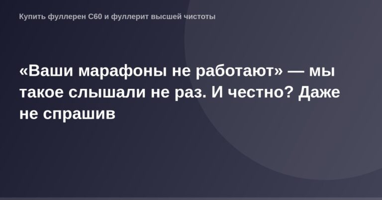 Картинка с фотографиями людей в спортивной одежде на фоне марафонского стартового флага, символизирующего соревнование или сп