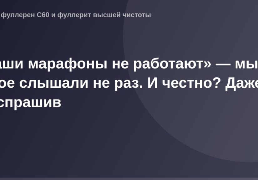 Картинка с фотографиями людей в спортивной одежде на фоне марафонского стартового флага, символизирующего соревнование или сп