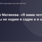 "ОГ-изображение OG Image с изображением Олисси Матвеевой и ее детей, родившихся дома без посещения детского сада и школы".