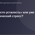 Общий обзор человека лежит на постели спит в позе уставшего, взгляд его окутан темнотой.