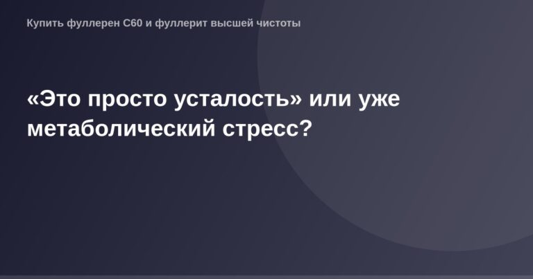 Общий обзор человека лежит на постели спит в позе уставшего, взгляд его окутан темнотой.