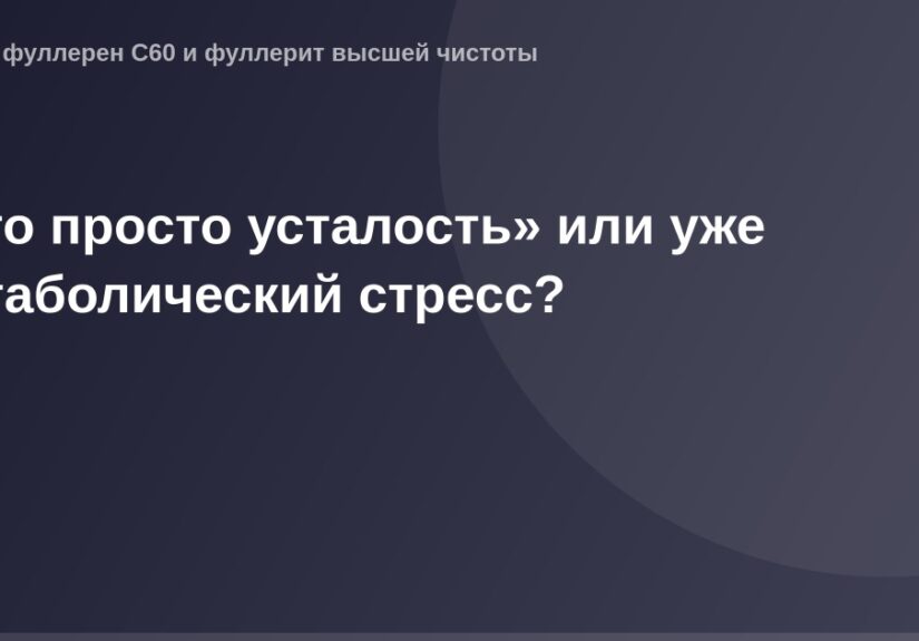 Общий обзор человека лежит на постели спит в позе уставшего, взгляд его окутан темнотой.