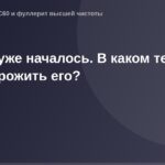 Летний огонь. Торжественный летний пейзаж на фоне солнечного огня, вдохновляющий на летний образ.