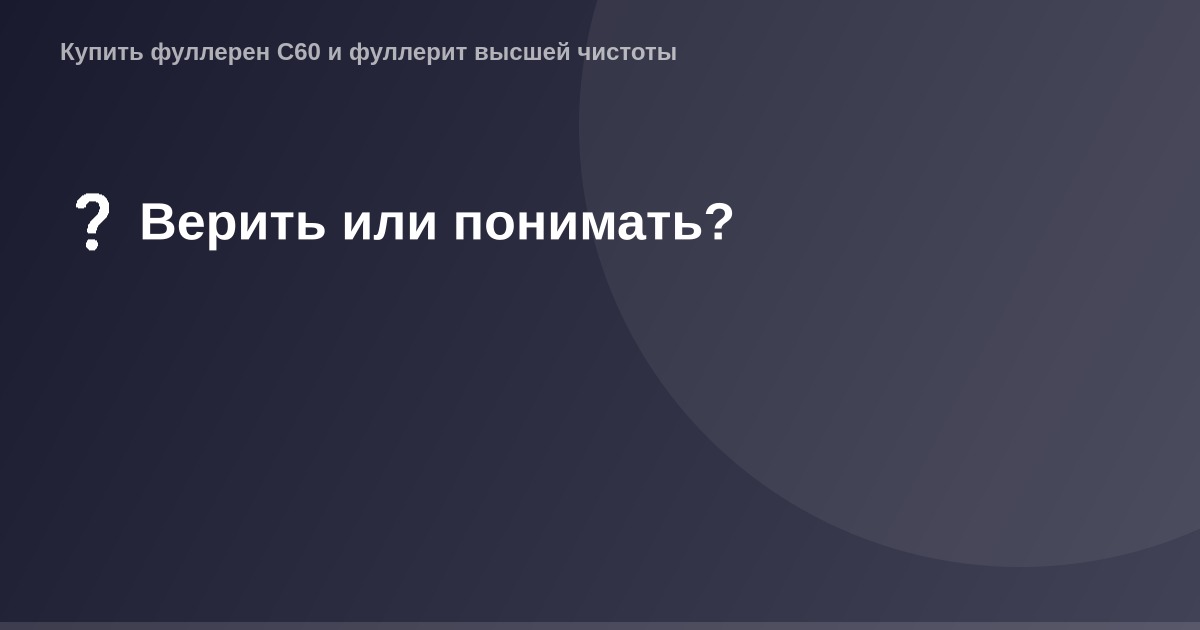 "Официальный логотип OG Image в формате 1200x630 пикселей для представления бренда в интернет-ресурсах."