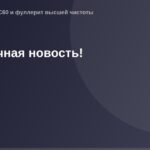 Отличительная OG-картинка - изображение новостной рубрики с яркими цветами и праздничной атмосферой.
