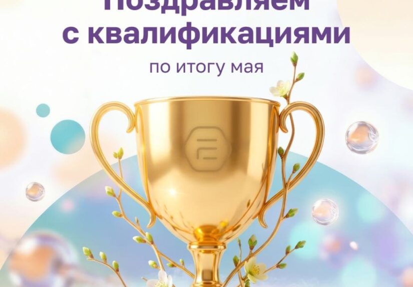 Фотография размером 1024x1280px с серией нумерации фото 1780484585095.