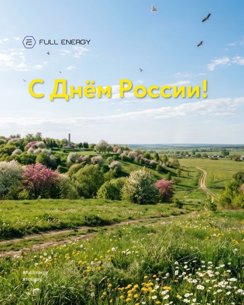 Использование высококачественного оборудования для съемки в естественной среде.