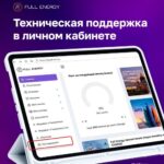 Окна города со свечением ночной городской жизни.