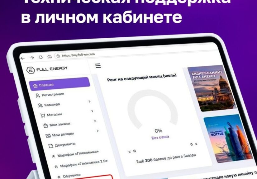 Окна города со свечением ночной городской жизни.