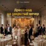 Крупный план цветной летней пейзажной фотографии на фоне высоких деревьев и синего неба, с солнцем на заднем плане.