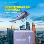 Фотография людей в спокойной обстановке.