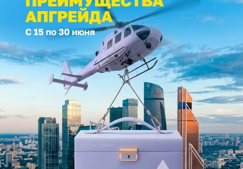 Фотография людей в спокойной обстановке.