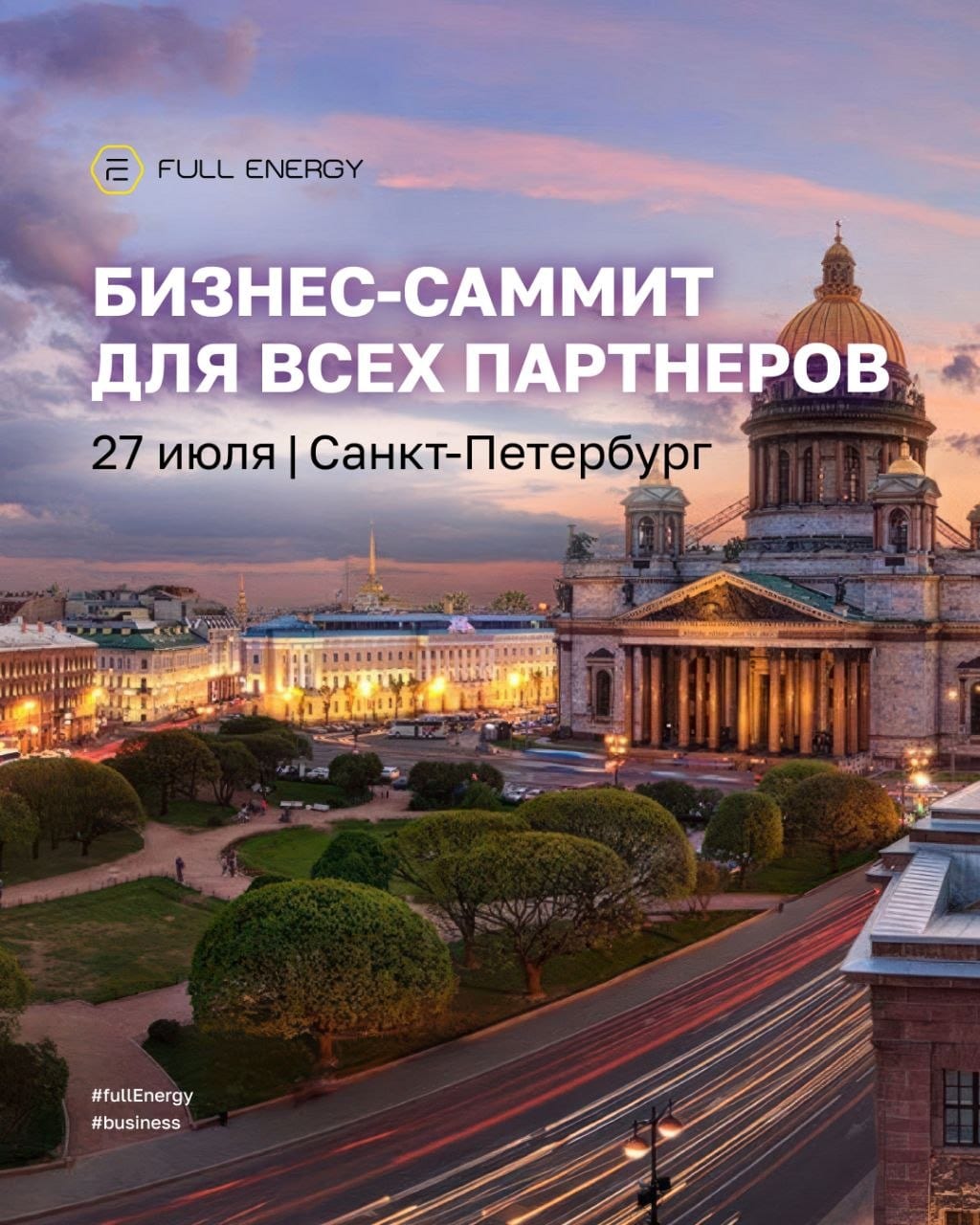 Ландшафтная фотография с высокими горами на фоне яркого солнца.