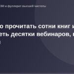 OG Image - обложка книги, изображющая человека, сидящего за компьютером, окруженного книгами и ноутбуком на столе.