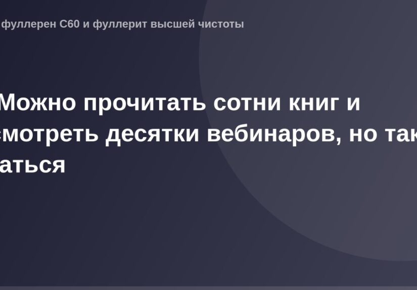 OG Image - обложка книги, изображющая человека, сидящего за компьютером, окруженного книгами и ноутбуком на столе.
