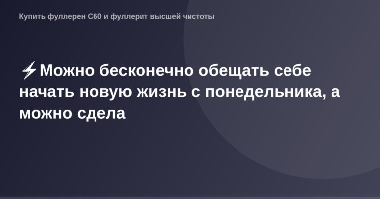 ОГ карточка с изображением молодого человека на фоне города.