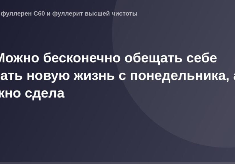 ОГ карточка с изображением молодого человека на фоне города.