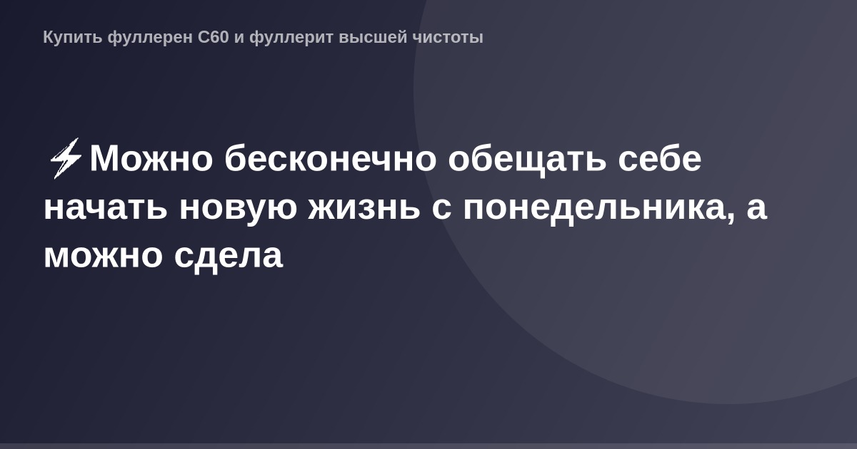 ОГ карточка с изображением молодого человека на фоне города.