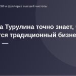 "OG Image - график, показывающий преимущества сетевого бизнеса над традиционным бизнесом, созданный Тамарой Турулиной."