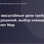 "OG Иллюстрация: двухэтажный дом со сложным дизайном и яркими цветами, символизирующий мощное решение для масштабных целей."