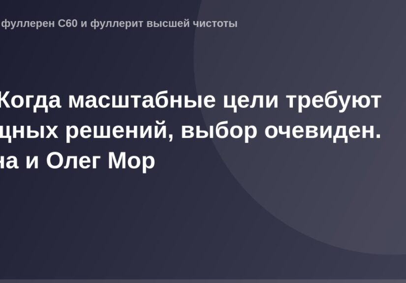 "OG Иллюстрация: двухэтажный дом со сложным дизайном и яркими цветами, символизирующий мощное решение для масштабных целей."