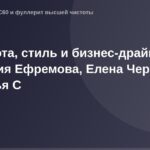 Красивая женщина в офисе, улыбка и профессиональная одежда, бизнес-дамы.