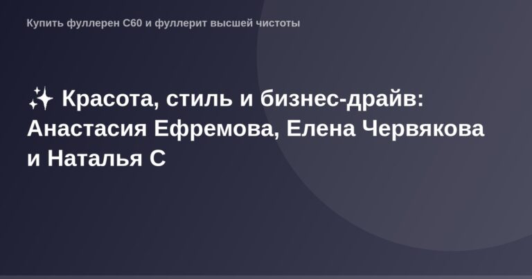 Красивая женщина в офисе, улыбка и профессиональная одежда, бизнес-дамы.