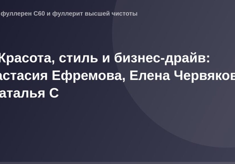 Красивая женщина в офисе, улыбка и профессиональная одежда, бизнес-дамы.